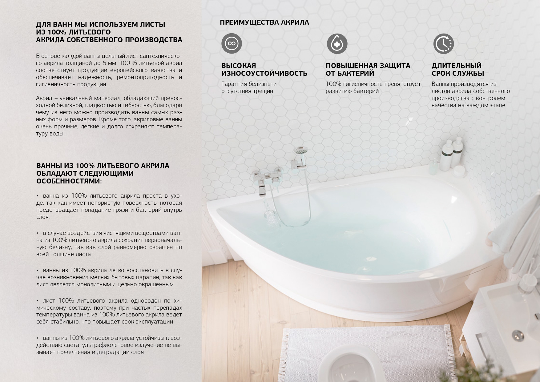 картинка Ванна Love 185x135 R магазин Gracia являющийся официальным дистрибьютором в России картинка Ванна Love 185x135 R от магазина Gracia