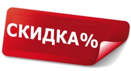 При покупке керамической плитки на ванну, скидка на мебель 5%
